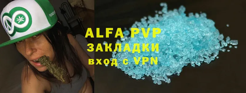 Alpha PVP кристаллы  наркота  Белоярский 